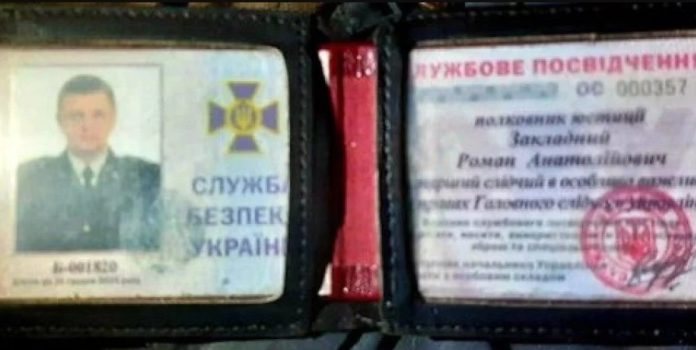 Займався справами про держзраду: у Києві знайшли мертвим слідчого СБУ Займався справами про держзраду: у Києві знайшли мертвим слідчого СБУ