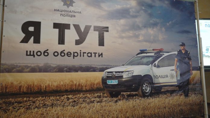 На Львівщині розпочався набір поліцейських офіцерів громади: хто і як може взяти участь На Львівщині розпочався набір поліцейських офіцерів громади: хто і як може взяти участь