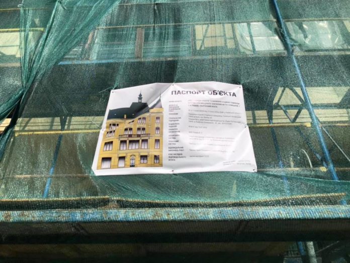 У Львові загинув реставратор під час роботи на об’єкті У Львові загинув реставратор під час роботи на об’єкті