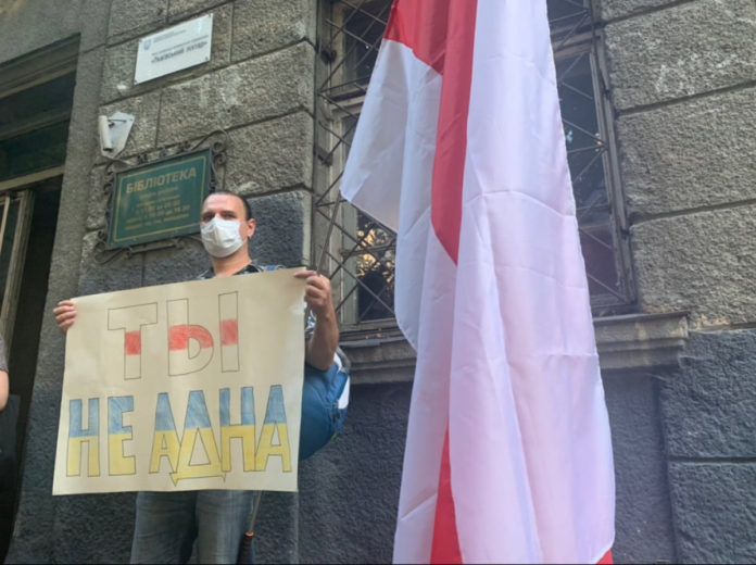 Як під стінами консульства Білорусі у Львові пройшла акція підтримки (фото) Як під стінами консульства Білорусі у Львові пройшла акція підтримки (фото)