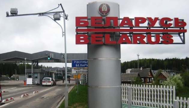 З 1 вересня для поїздок в Білорусь громадянам України необхідні закордонні паспорти