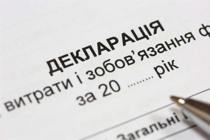 У НАЗК розповіли, чи треба кандидатам на місцевих виборах подавати декларації У НАЗК розповіли, чи треба кандидатам на місцевих виборах подавати декларації