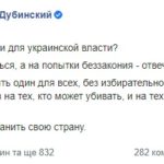 Одна голова на двох: нардепи Дубинський та Рабінович у Fb опублікували однакові пости - 3
