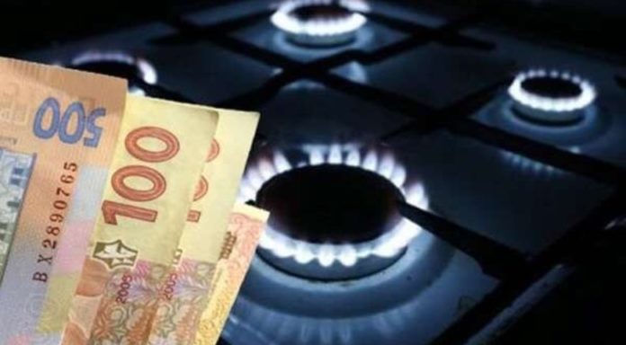 Зміна постачальника газу: як не втратити субсидію Зміна постачальника газу: як не втратити субсидію