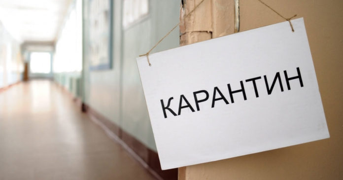 Карантин в Україні хочуть продовжити до листопада Карантин в Україні хочуть продовжити до листопада