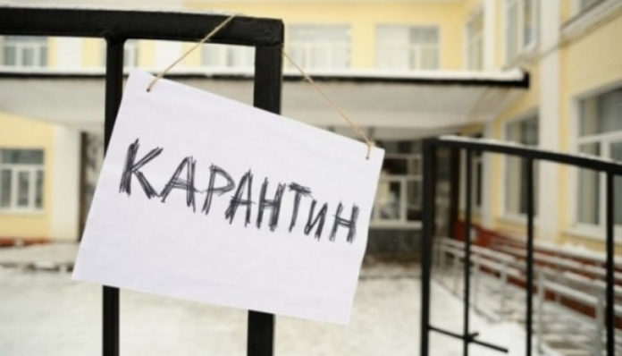 Львівщина – у помаранчевій зоні карантину, Самбірщина опинилась в червоній Львівщина – у помаранчевій зоні карантину, Самбірщина опинилась в червоній