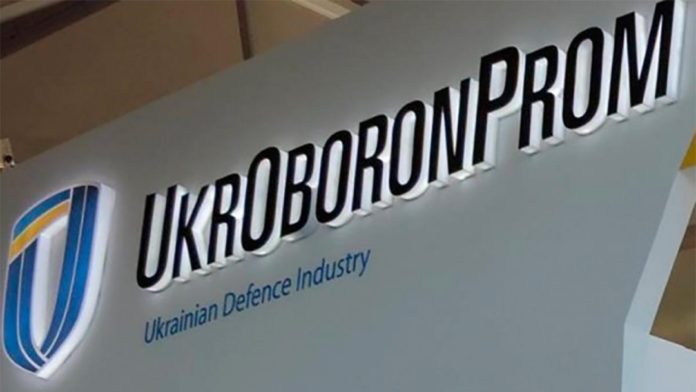 Укроборонпром перейменують та звільнять все чинне керівництво Укроборонпром перейменують та звільнять все чинне керівництво