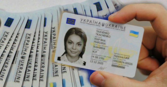 За підробку паспорту посилять відповідальність, – законопроєкт За підробку паспорту посилять відповідальність, – законопроєкт