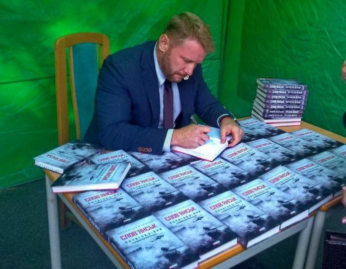 У Львові презентували книгу про битву за Слов’янськ У Львові презентували книгу про битву за Слов’янськ