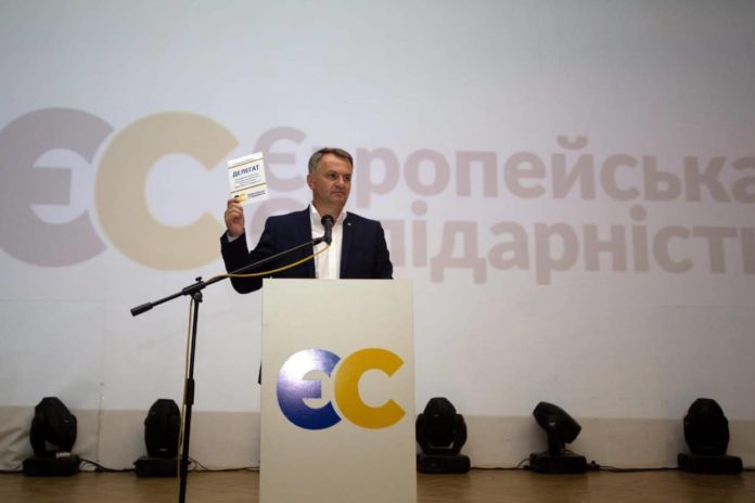«Європейська Солідарність» затвердила кандидатів на місцеві вибори «Європейська Солідарність» затвердила кандидатів на місцеві вибори