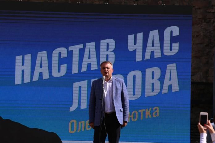 Форум однодумців – у Львові стартував Громадський комітет на підтримку Олега Синютки Форум однодумців – у Львові стартував Громадський комітет на підтримку Олега Синютки