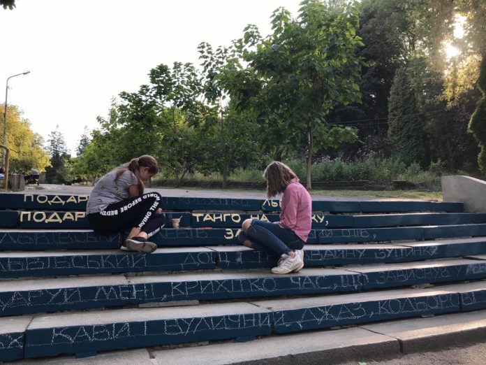 Сходи у Львівському парку культури стали поетичними Сходи у Львівському парку культури стали поетичними