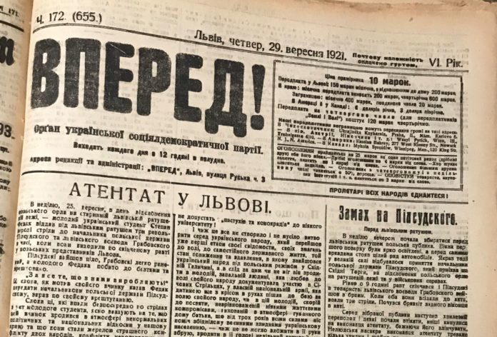 Замах у Львові на Пілсудського та Грабовського, який перезавантажив національно-визвольні змагання Замах у Львові на Пілсудського та Грабовського, який перезавантажив національно-визвольні змагання