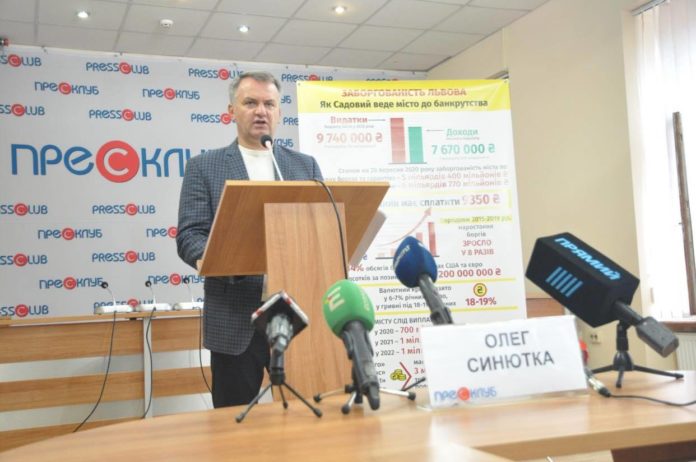 Львівська влада набралася боргів і далі заганяє кожного містянина в кабалу, – Олег Синютка Львівська влада набралася боргів і далі заганяє кожного містянина в кабалу, – Олег Синютка