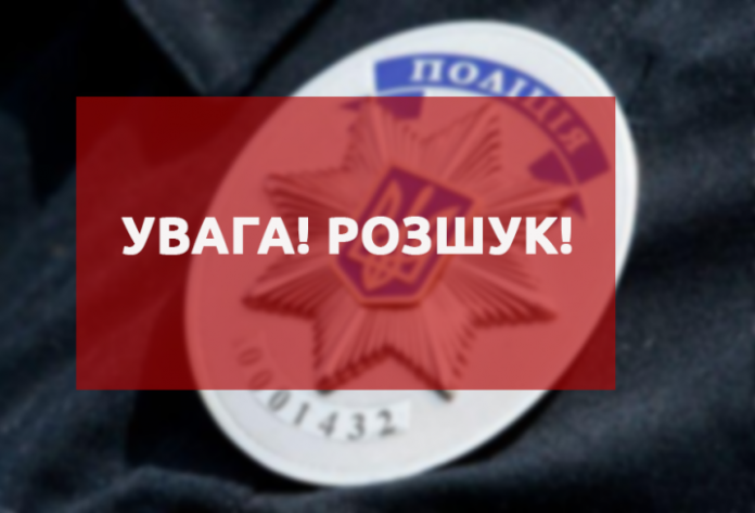 Поліція Львівщини розшукує чоловіка, який вбив власного сина Поліція Львівщини розшукує чоловіка, який вбив власного сина
