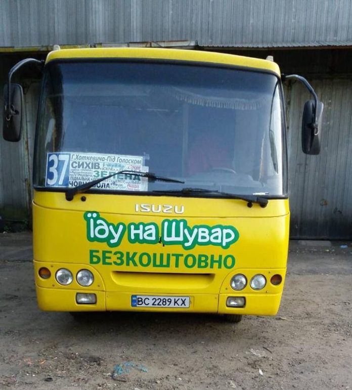 На Шувар будуть їздити безкоштовні автобуси: графік руху На Шувар будуть їздити безкоштовні автобуси: графік руху
