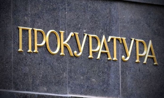 Обласні прокуратури запрацюють з 11 вересня Обласні прокуратури запрацюють з 11 вересня