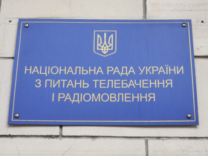 Нацрада перевірить телеканал Мураєва через ролик, показаний до Дня Незалежності Нацрада перевірить телеканал Мураєва через ролик, показаний до Дня Незалежності
