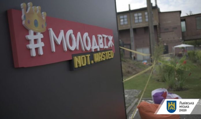 У Львові стартував цьогорічний «Молодвіж» У Львові стартував цьогорічний «Молодвіж»