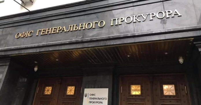 Призначено нових керівників прокуратур сімох областей Призначено нових керівників прокуратур сімох областей