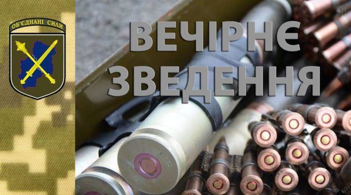 На Донбасі зберігається режим «тиші» На Донбасі зберігається режим «тиші»