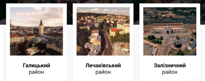 Усі вулиці Львова з квадрокоптера: у мережі опублікували відеоархів Усі вулиці Львова з квадрокоптера: у мережі опублікували відеоархів