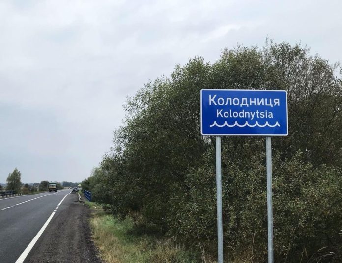 На Львівщині «Укравтодор» тестує нові дорожні знаки (фото) На Львівщині «Укравтодор» тестує нові дорожні знаки (фото)