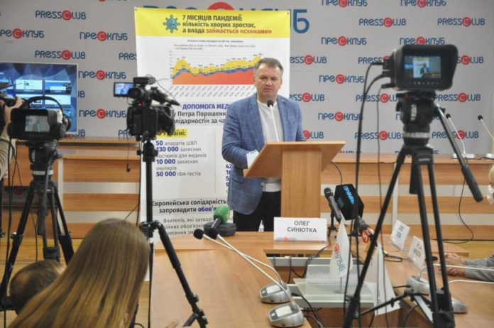 «У Львові та області головним викликом у боротьбі з коронавірусом є знищення спрута», – Олег Синютка «У Львові та області головним викликом у боротьбі з коронавірусом є знищення спрута», – Олег Синютка