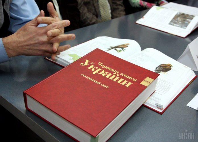 В Україні готують четверте видання Червоної книги