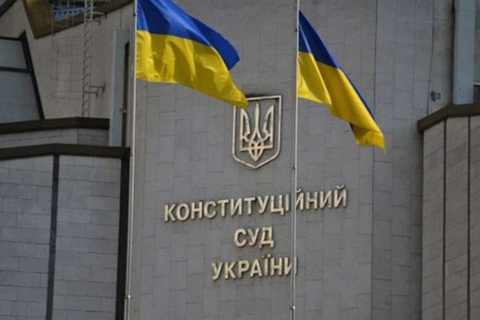 Конституційний суд блокує перевірку конфлікту інтересів у рішеннях про НАБУ Конституційний суд блокує перевірку конфлікту інтересів у рішеннях про НАБУ