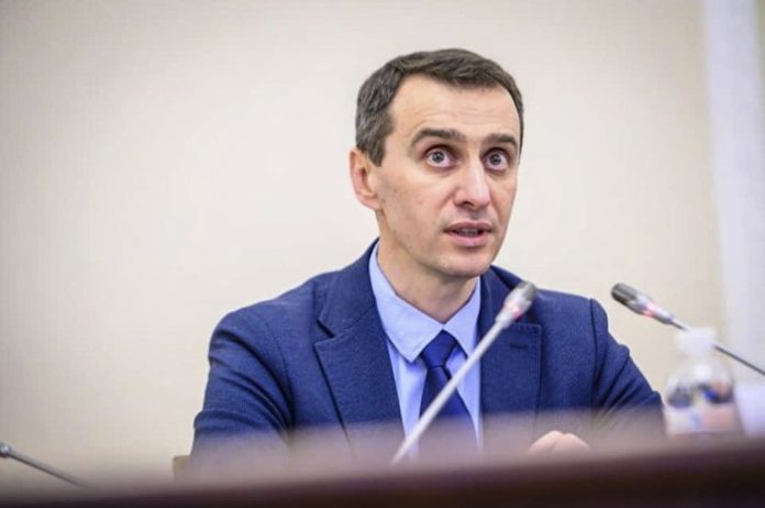 Ляшко розповів, яку COVID-вакцину отримає Україна Ляшко розповів, яку COVID-вакцину отримає Україна