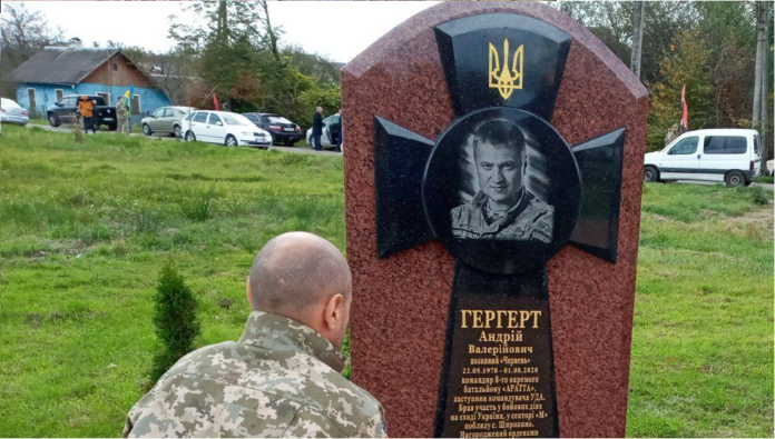 На Львівщині відкрили пам’ятник комбату батальйону Аратта Андрію Гергерту На Львівщині відкрили пам’ятник комбату батальйону Аратта Андрію Гергерту