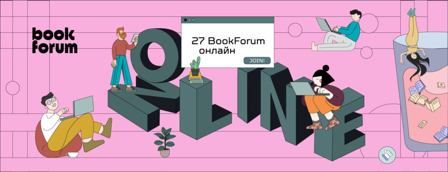 BookForum_online_horizontal