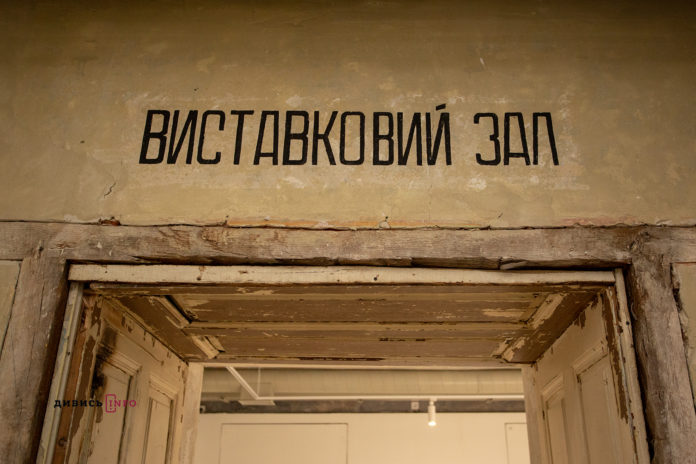У Львові відкрили муніципальний мистецький центр: що тут буде (фоторепортаж) У Львові відкрили муніципальний мистецький центр: що тут буде (фоторепортаж)