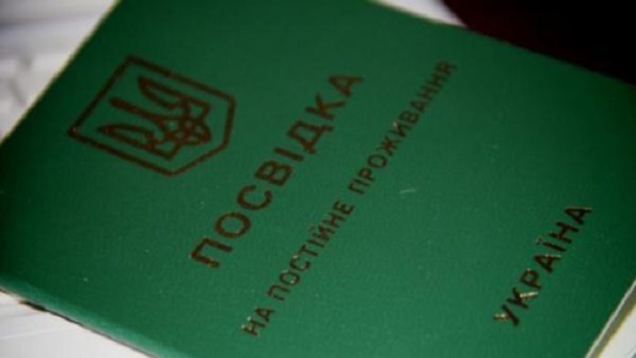 Україна спростила видачу посвідок на проживання Україна спростила видачу посвідок на проживання