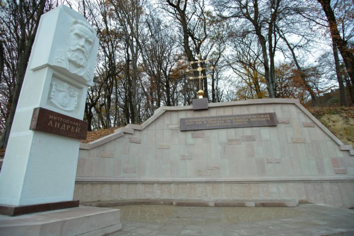 У Винниках відкрили стежку Андрея Шептицького вартістю 5,5 млн гривень У Винниках відкрили стежку Андрея Шептицького вартістю 5,5 млн гривень