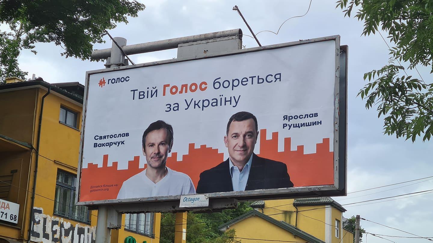 Кандидати в мери Львова витратили на кампанію майже 5 мільйонів: хто і скільки