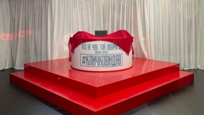 Кличко видав книжку своїх цитат Кличко видав книжку своїх цитат