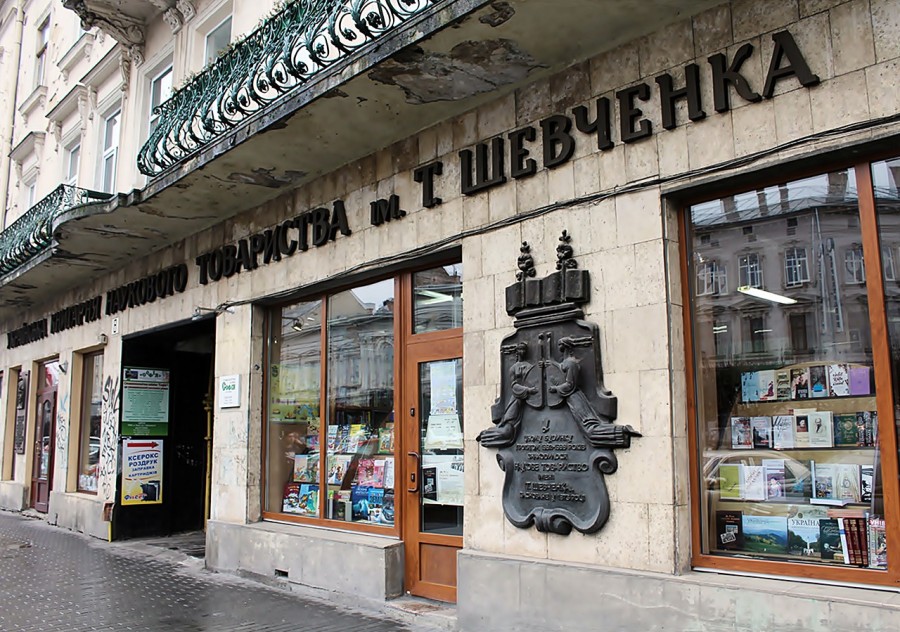 У Львові закривають легендарну книгарню
