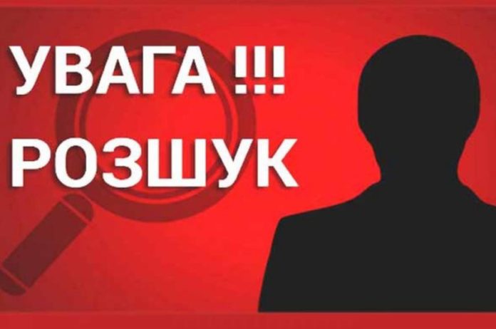 У Дрогобичі розшукують 38-річного мешканця У Дрогобичі розшукують 38-річного мешканця