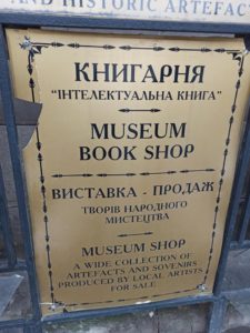 У Львові вандали розтрощили вітрини Музею етнографії та художнього промислу - 2