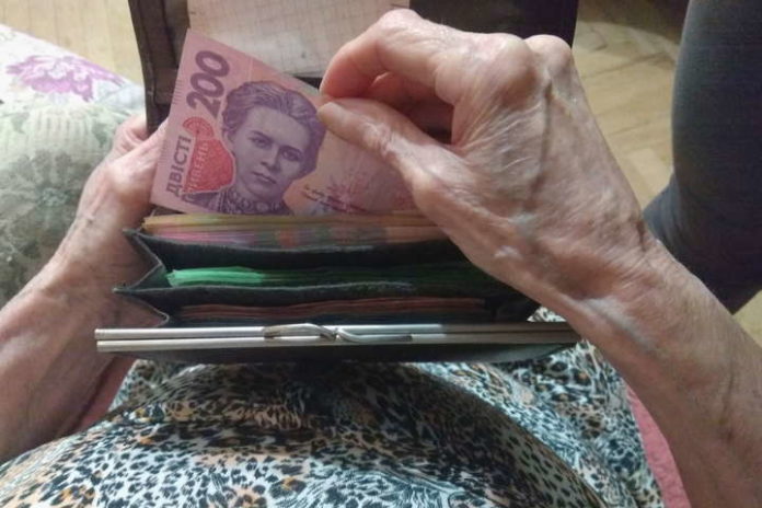 В Україні хочуть спростити виплати пенсій та іншої фінансової допомоги В Україні хочуть спростити виплати пенсій та іншої фінансової допомоги