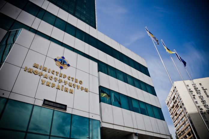 Міністерство інфраструктури підписало угоду з ЄБРР на 450 млн євро Міністерство інфраструктури підписало угоду з ЄБРР на 450 млн євро