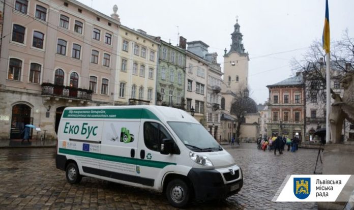 Львів’ян закликають здавати небезпечні відходи на утилізацію (графік екобуса) Львів’ян закликають здавати небезпечні відходи на утилізацію (графік екобуса)