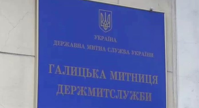 Галицька митниця перерахувала до Держказни рекордну суму Галицька митниця перерахувала до Держказни рекордну суму