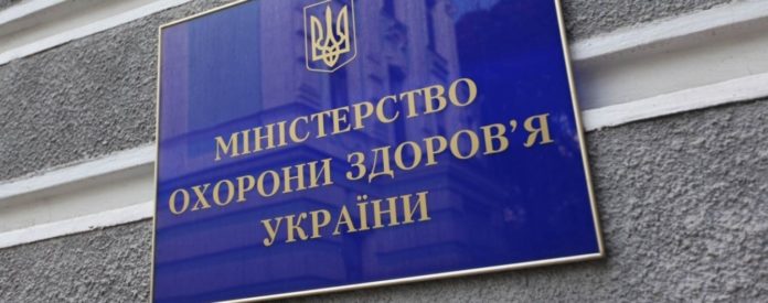 Уряд виділив 1,4 мільярда Міністерству охорони здоров’я на вакцини Уряд виділив 1,4 мільярда Міністерству охорони здоров’я на вакцини