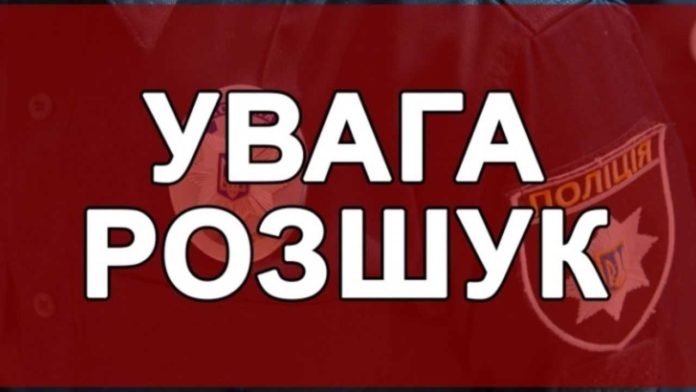 На Львівщині розшукують пенсіонера На Львівщині розшукують пенсіонера