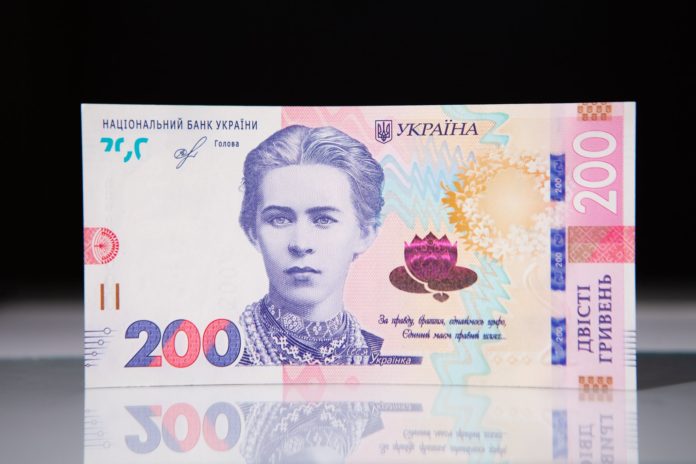 Українська купюра стала номінантом міжнародного конкурсу «Банкнота року» (фото) Українська купюра стала номінантом міжнародного конкурсу «Банкнота року» (фото)