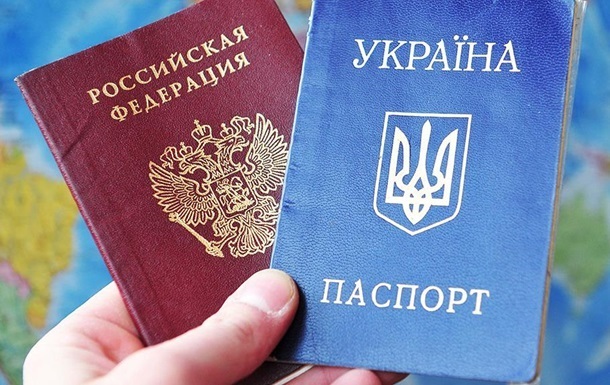 Торік понад 400 тисяч українців отримали російське громадянство