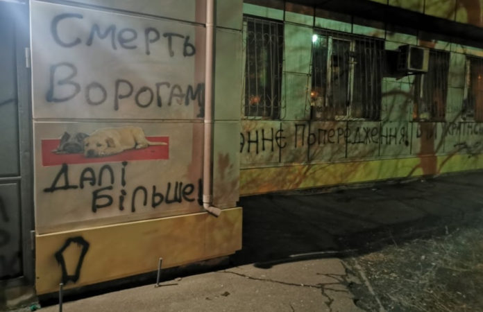 Ветеринар, яка запропонувала 50-відсоткову знижку російськомовним, видалила свій пост Ветеринар, яка запропонувала 50-відсоткову знижку російськомовним, видалила свій пост